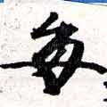 㐌定位每