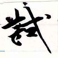 試 위치 확인됨