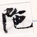 Located 陀