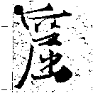 窟の位置
