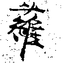 薙 위치 확인됨