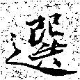 選 위치 확인됨