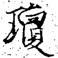 瓊 위치 확인됨