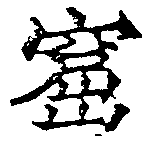 窟の位置