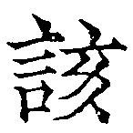 該 위치 확인됨
