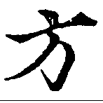 方 위치 확인됨