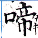 啼 위치 확인됨