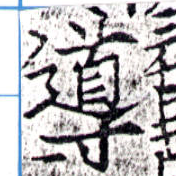 位置 確認된 導