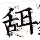 甜 위치 확인됨