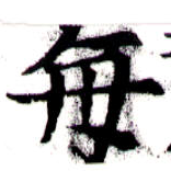 㐌定位每