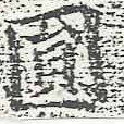 圓の位置