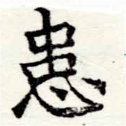 位置 確認된 患