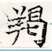 羯 위치 확인됨