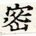 Located 密
