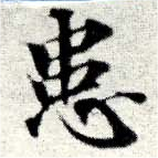 位置 確認된 患