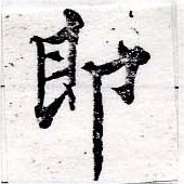 卽 위치 확인됨