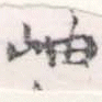 岫 위치 확인됨