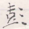 彭 위치 확인됨