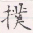 撲 위치 확인됨