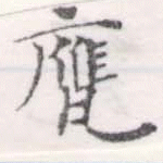 甕 위치 확인됨