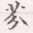 芬 위치 확인됨