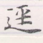 逕 위치 확인됨