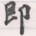 卽 위치 확인됨