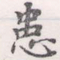 位置 確認된 患