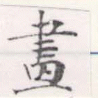 已定位畫