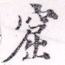窟の位置
