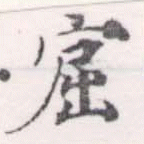 窟の位置