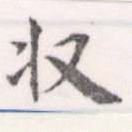 㐌定位收