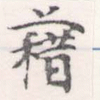 籍 위치 확인됨