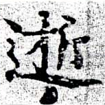 逝 위치 확인됨