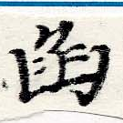 函 위치 확인됨