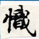 位置 確認된 幟