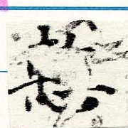 慙 위치 확인됨