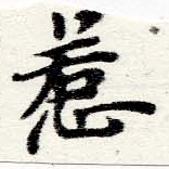 惹 위치 확인됨
