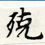 殑 위치 확인됨