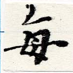 㐌定位每