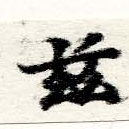 玆 위치 확인됨