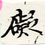 礙 위치 확인됨