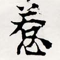 惹 위치 확인됨