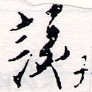 該 위치 확인됨