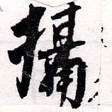 Located 攝
