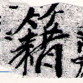 籍 위치 확인됨