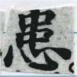 位置 確認된 患