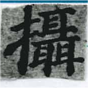 Located 攝
