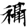 Located 攝
