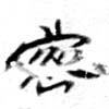 Located 密